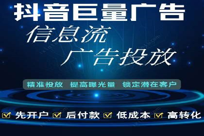 SEM外包公司助力企业实现线上营销新突破