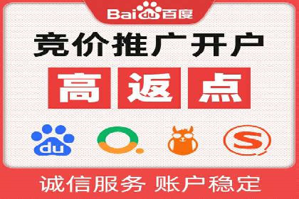 百度竞价运营策略优化：如何提高点击率