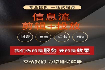 今日头条信息流广告的成功秘诀：从创意到执行的全过程案例